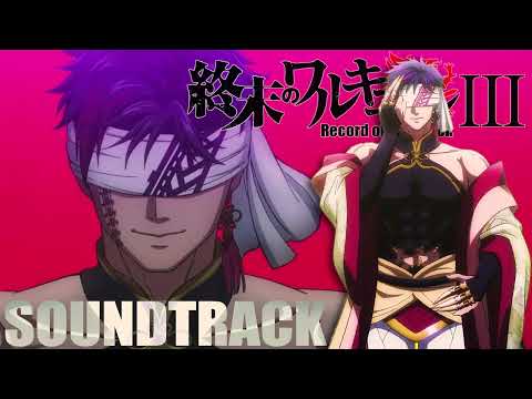 Qin Shi Huang Entrance Theme (Cover) - Record of Ragnarok Season 3 - Qin Shi Huang vs Hades