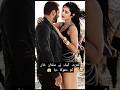 Katrina Kaif With Salman Khan