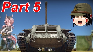 日本のWarThunderゆっくり実況 Part5