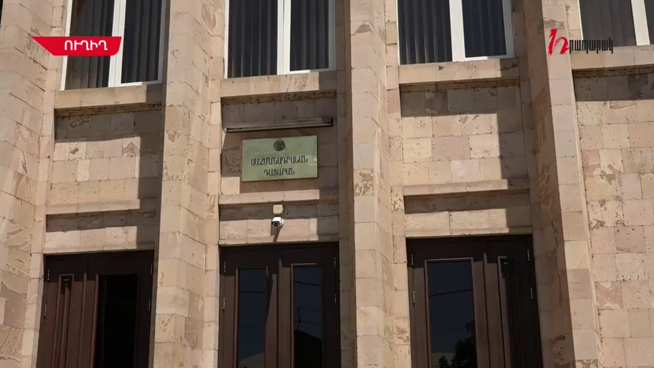 ՍԴ անդամները կարծիք են հայտնում Աժ-ում ընդունված նախագծի մասին. ուղիղ