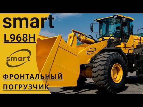 Smart L968H [4]