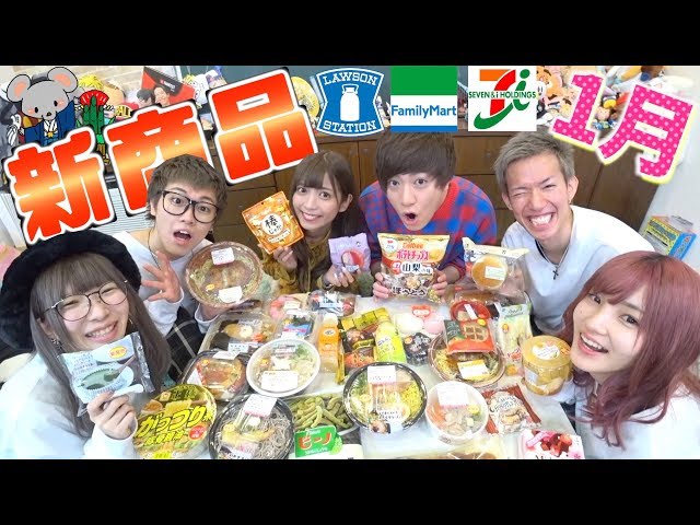 コンビニ