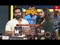Kaay Raja Kaay Suma Adda Game Show 30th September 2023 ETV Telugu