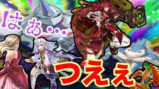 【遊戯王デュエルリンクス 】新時代の幕開け。ネオアロマ！『ガチシリーズ』