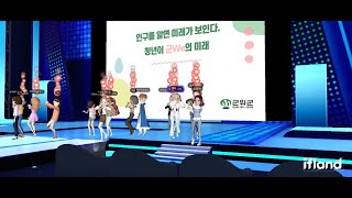 군위뉴스(11.22.)