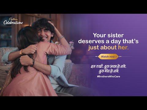 Cadbury Celebrations | Rakhi | Hindi | 60 secs