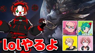 フルパlol　米将軍 おおはらMEN taitai まろ