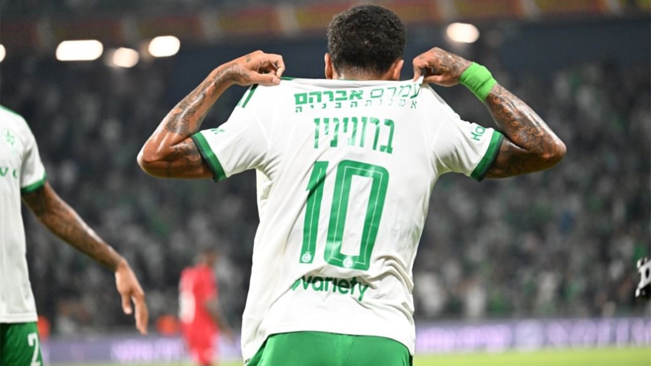 מחזור 1 | תקציר: מכבי חיפה - הפועל ר"ג 1-2