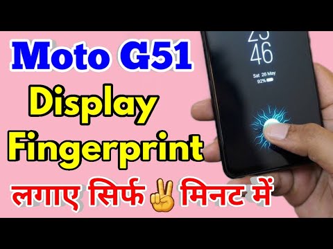 How To Display Fingerprint Lock Moto G51 | Moto G51 Me Display Fingerprint Lock Kaise Lagaye