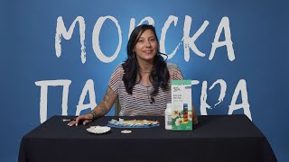 КАК ДА НАПРАВИМ МОРСКА ПАЛИТРА