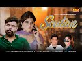 Soutan Vinod Tohana Ashu Twinkle Sippy Gill Dher Sonika Singh New Haryanvi Song 2024