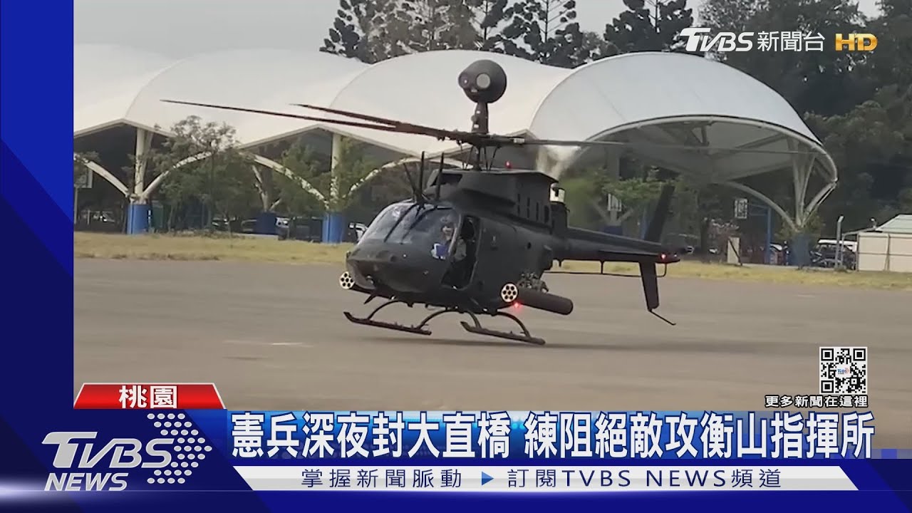 小漢光第三天!模擬防共軍登陸 國軍M3浮門橋淡水河布炸藥