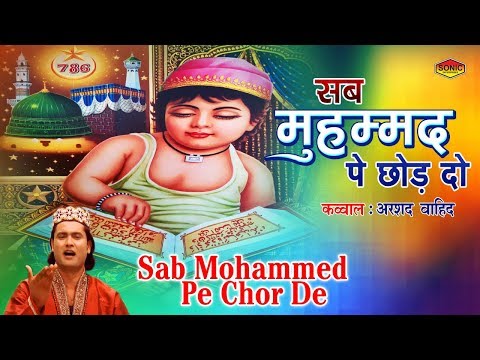 download lagu mp3 mp4 Hindi Qawwali Song Mp4, download lagu Hindi Qawwali Song Mp4 gratis, unduh video klip Hindi Qawwali Song Mp4