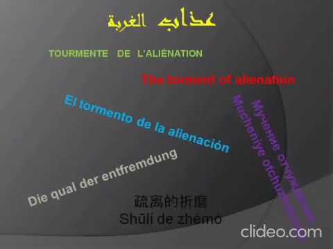 Lehanat 3adaB l ghorBa عذاب الغربة