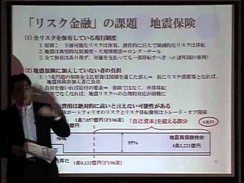（4 of 9） 大震災からの復興を考える（一橋大学 2011年）