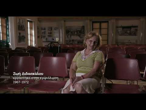 A Big Family trailer