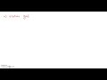 3 KU UG S1 Revision Representative Elements