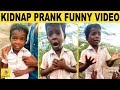 எவ்ளோ பணம் வேணாலும் தரேன் : Tamil Boy Kidnap Prank | Funny Video