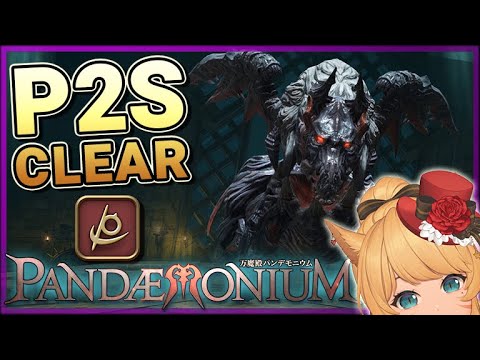 Pandaemonium Asphodelos: The Second Circle Savage (P2S): Erichthonios | Reaper | Kaiyoko's 1st Clear