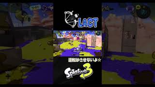 【アサリ】延長戦で連キル☆【S＋50】XP28【スプラトゥーン3】 #ラクト450 #shorts　りゅうのすけGames  #splatoon 3
