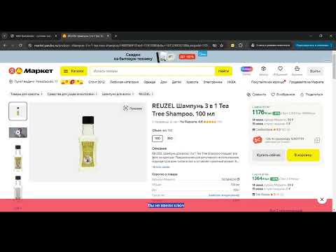 Item video thumbnail