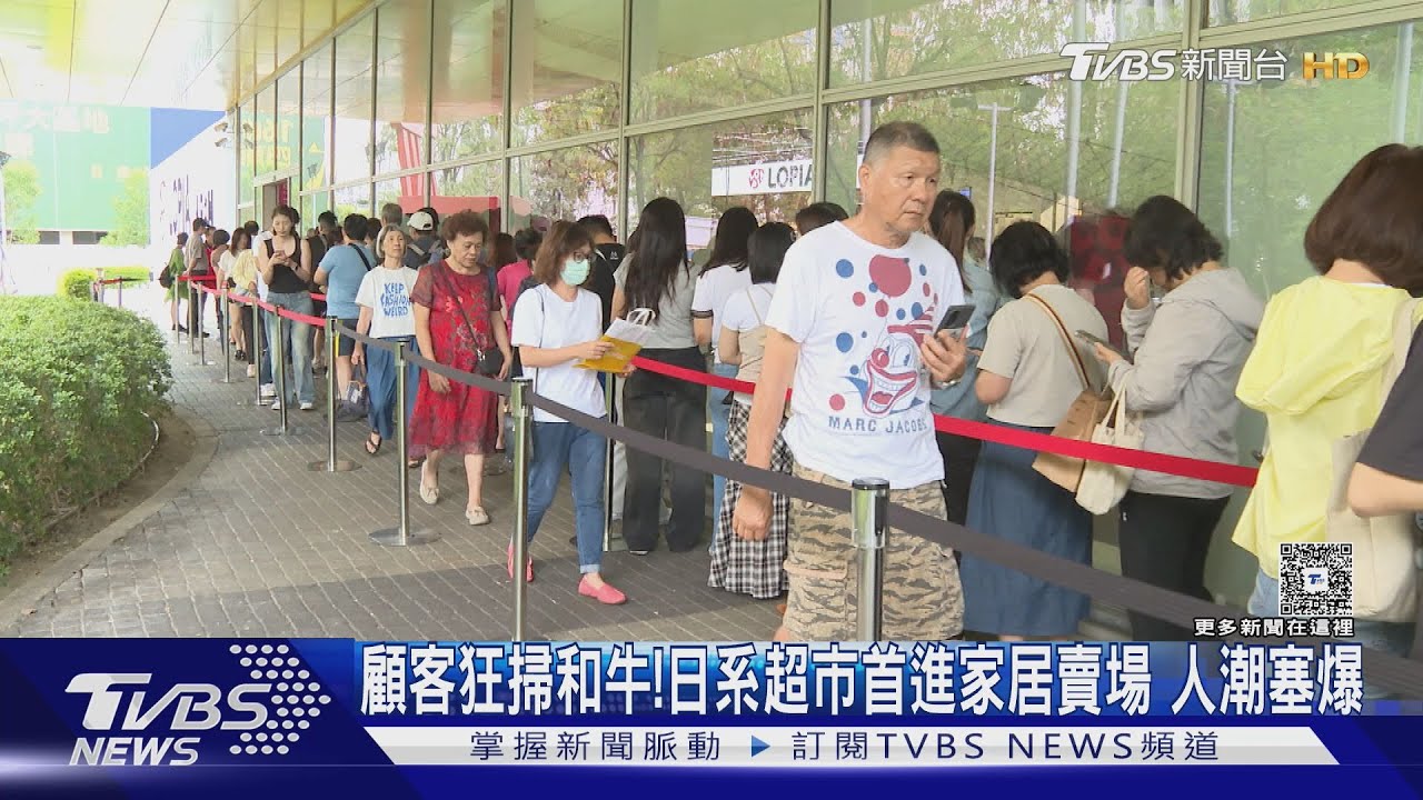 七期肉品之戰!日系超市插旗家居賣場 連鎖賣場拚代客料理