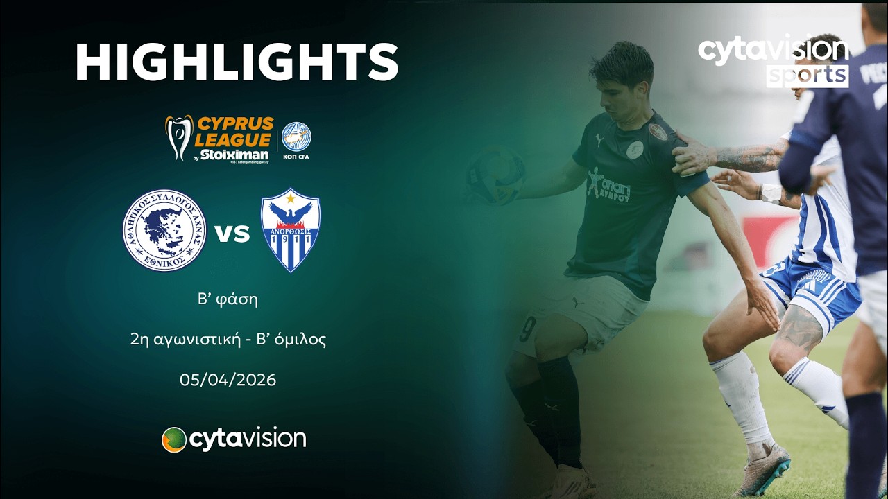 Ethnikos Achnas vs Anorthosis Famagusta Highlights