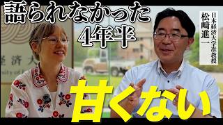 【初公開】ウクライナ避難民の“日本のお父さん”が見た、学生たち受け入れ現場4年半