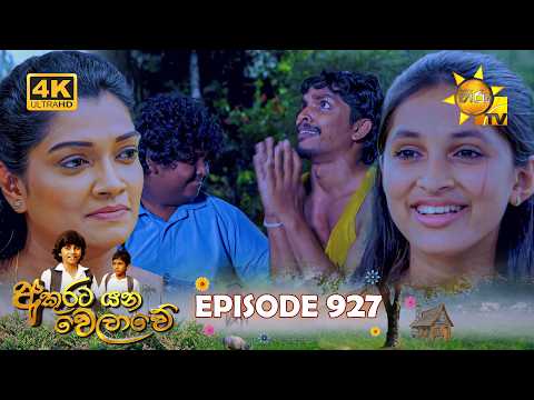 Hiru TV