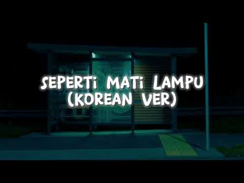 Seperti Mati Lampu ( Korean Vers )