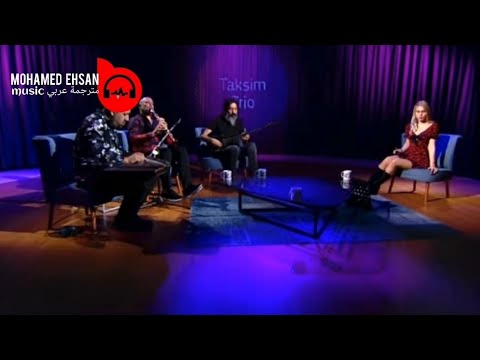 Taksim Trio & Aleyna Tilki - Sen Affetsen Ben Affetmem  مترجمة عربي