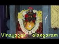 Vinayagar Alangaram Kdvallupasanga