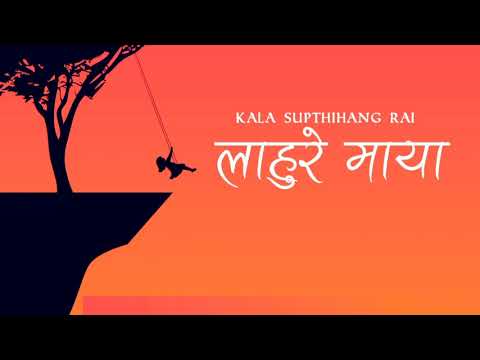 Kala Supthihang Rai - Lahure Maya (Lyrics Video) | San Zu