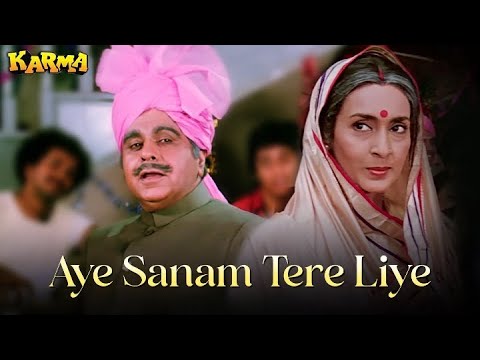 Dil Diya Hain Jan Bhi Denge | Har Karam Apna Karenge | Aye Sanam Tere Liye | Dilip Kumar, Mohammad