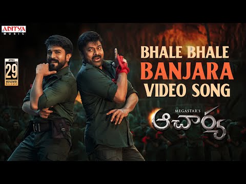 Bhale Bhale Banjara Video Song-Acharya |Megastar Chiranjeevi, Ram Charan |Koratala Siva |Mani Sharma