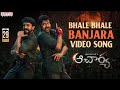 Bhale Bhale Banjara Video Song Acharya Megastar Chiranjeevi Ram Charan Koratala Siva Mani Sharma