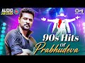 90s Hits Of Prabhudeva Audio Jukebox Dance King Prabhu Deva Hits AR Rahman Hindi Songs