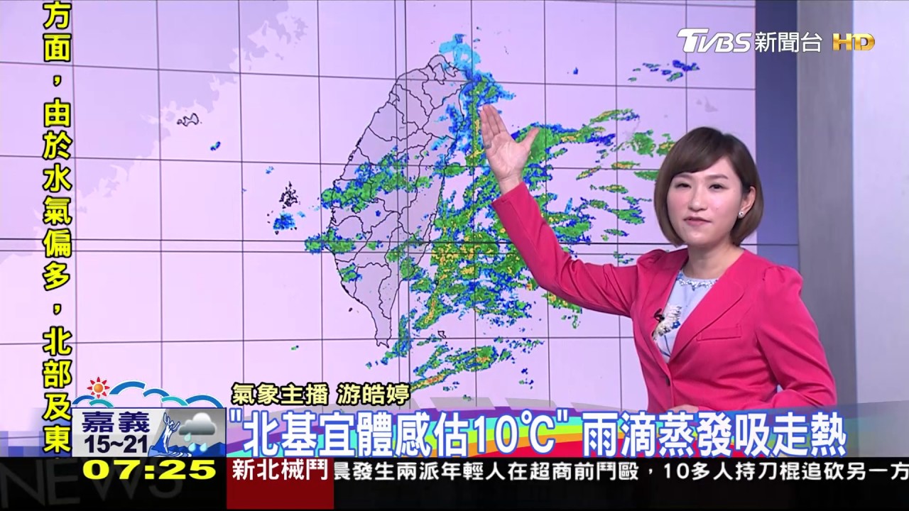 水汽多濕冷注意保暖 晚冷空氣再南下溫降