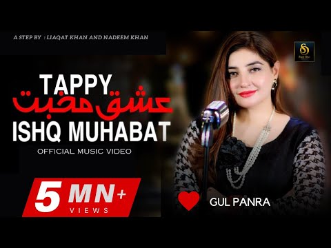 Gul Panra ❤️ | Ishq , Muhabat Tappay | official HD video | Step One production