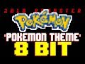 Pokemon Theme (2019 Remaster) [8 Bit Tribute to John Siegler, John Loeffler, and Jason Paige]
