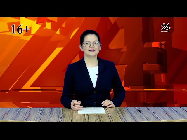 Мөслим ТВ 21.06.2024