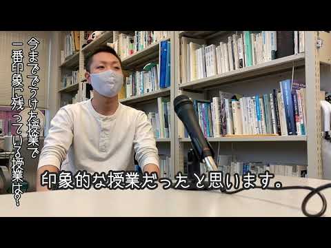 都市文化デザイン学科 二松学舎大学文学部都市文化デザイン学科4年生Ｔくんに聞く！大学生活インタビュー
