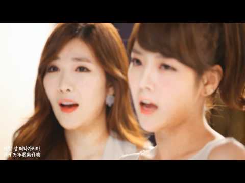 T-ara&Davichi《我们不是相爱嗎》中韓字幕.720P.