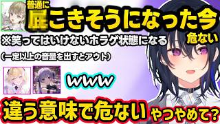 ビジネス悲鳴疑惑をかけられるのせさん、リサの衝撃発言に笑ってはいけないホラゲ状態になるのせさん達ｗｗ【一ノ瀬うるは/英リサ/胡桃のあ/兎咲ミミ/ぶいすぽ】