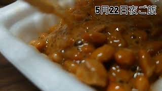 飯_136