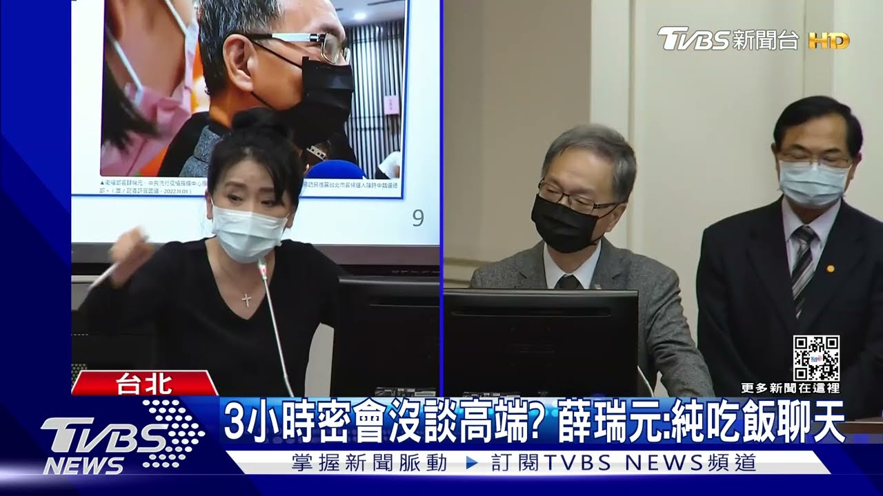 密會陳時中有串供高端之虞? 薛瑞元「這樣回嗆」