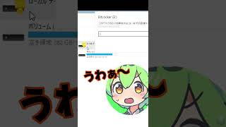 【悲報】Windowsクリーンインストールでまさかの大惨事…予想外のトラブル発生！💥 #PCトラブル #自作PC #ブルースクリーン #トラブルシューティング