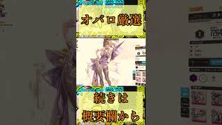【切り抜き】【メガニケ】君だけのアイドルアニスを作ろう【実況プレイ】