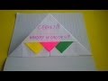 оригами конверт для розыграшей и хранения школьных записок #1 // origami envelope ...