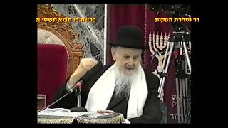 מרן רבנו עובדיה יוסף זצוק"ל זיע"א פרשת כי תבוא תשס"א הל' יום כיפור המקדים הגאון הרב שלום משאש זצ"ל (דר וסוחרת - הלוויין של מרן) - התמונה מוצגת ישירות מתוך אתר האינטרנט יוטיוב. זכויות היוצרים בתמונה שייכות ליוצרה. קישור קרדיט למקור התוכן נמצא בתוך דף הסרטון מרן רבנו עובדיה יוסף זצוק"ל זיע"א פרשת כי תבוא תשס"א הל' יום כיפור המקדים הגאון הרב שלום משאש זצ"ל (דר וסוחרת - הלוויין של מרן) - התמונה מוצגת ישירות מתוך אתר האינטרנט יוטיוב. זכויות היוצרים בתמונה שייכות ליוצרה. קישור קרדיט למקור התוכן נמצא בתוך דף הסרטון